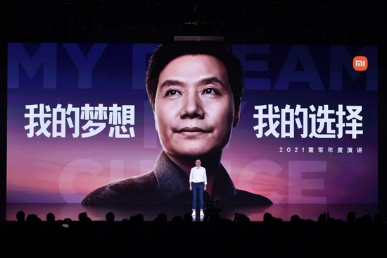 CEO Lei Jun bật mí về ước mơ của Xiaomi